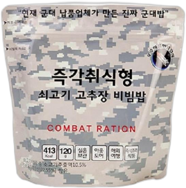 한국 군대 전투식량 군납업체가만든 진짜 군대밥 즉각취식형 쇠고기 고추장비빔밥, 120g, 3개