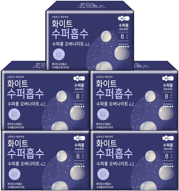 화이트 순한 순면 수퍼롱 생리대 날개형, 오버나이트, 8개입, 5개