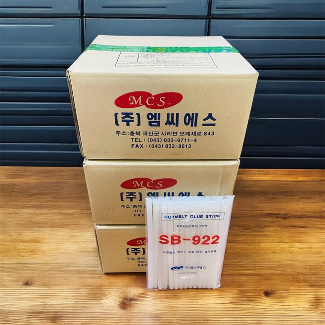 국산 핫멜트스틱 글루건심 글루스틱 11mm 600g, 10개