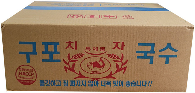 치자국수 중면 구포 청어표 쫄깃면14k 대구종합식품, 1박스, 14kg