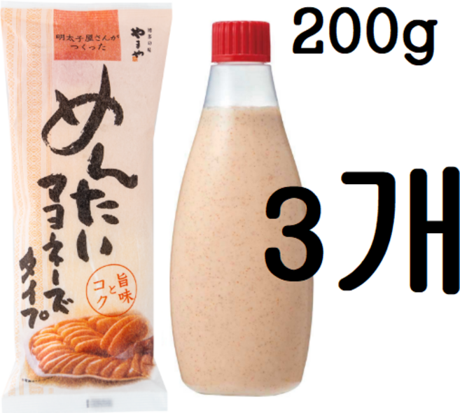 일본 야마야 명란 마요네즈 200g 3개 멘타이