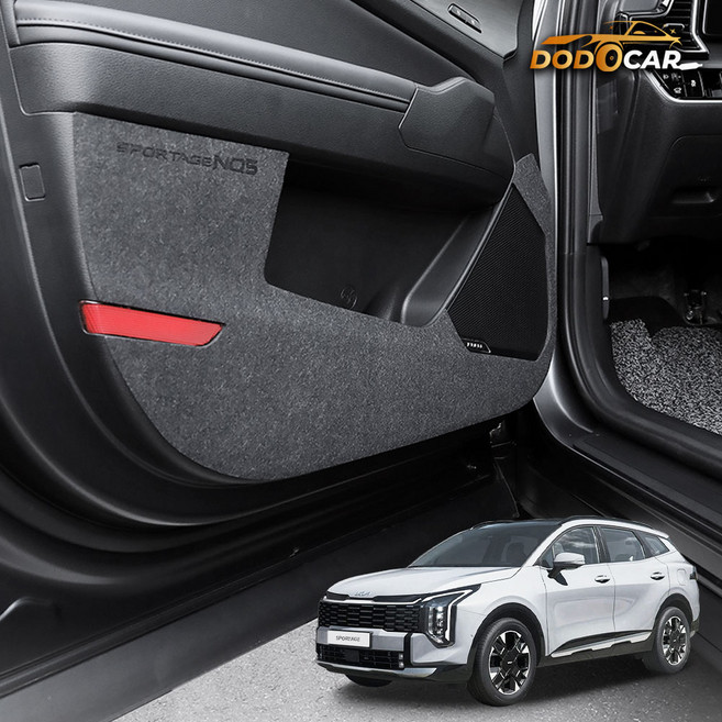 [카라멜] 더뉴 스포티지 NQ5 도어커버 실내 스크래치방지, 펠트 도어커버