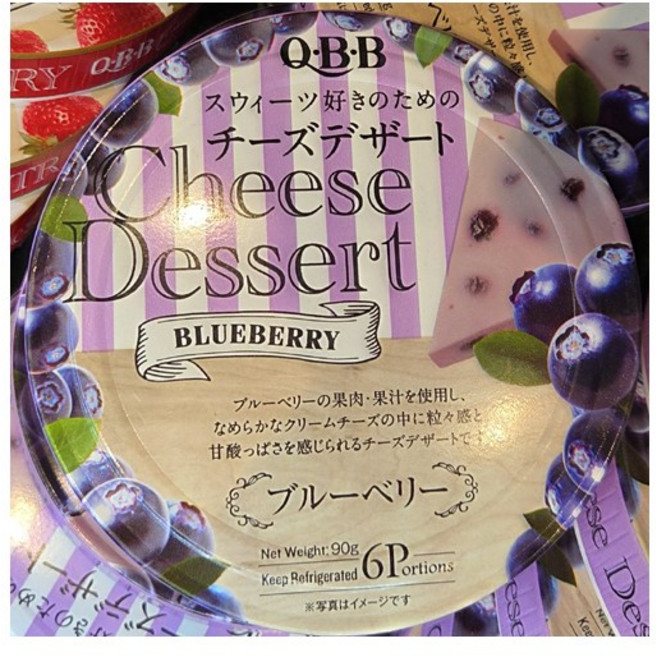 QBB 치즈 디저트 블루베리 90g 블루베리치즈 디저트 간식 안주, 1개