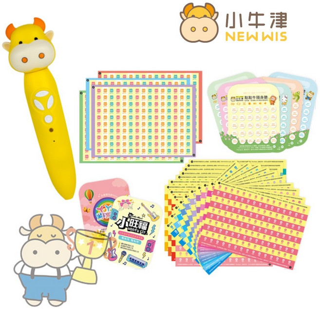 小牛津 32G 點點牛點讀筆 自製教材組