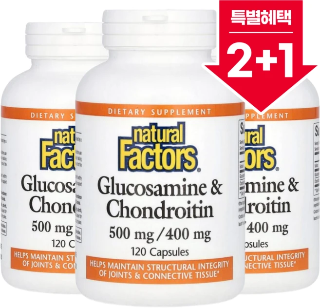 [2+1] 네추럴팩터스 글루코사민 1500mg 콘드로이친 1200mg 캡슐 120정 / 해외직구 미국정품, 3개 - 쿠팡