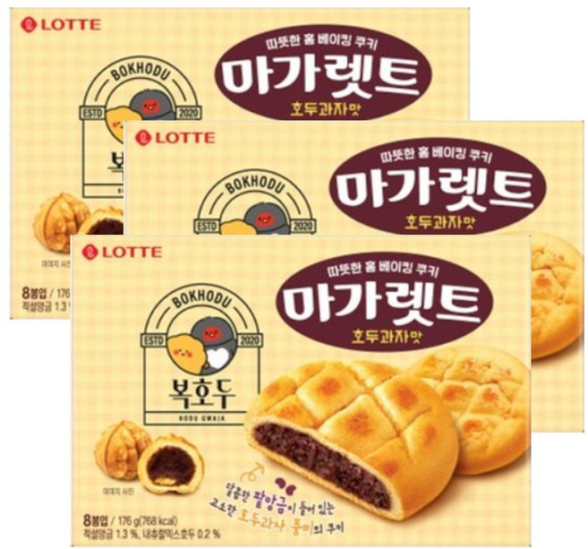마가렛트 호두과자맛 쿠키, 3개, 176g