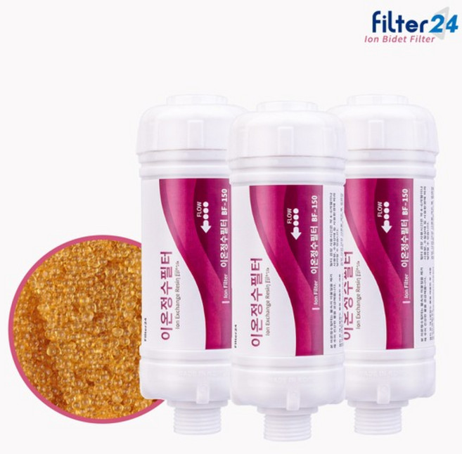 노비타 BD-KN330/R/S/ET 비데필터 호환 이온정수 3개 SET [연수기능], 없음, 상세설명 참조