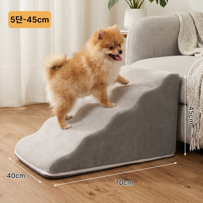 고밀도 스폰지 강아지계단 논슬립 슬개골보호 미끄럼방지 커버 분리형, 회색 줄무늬, 1개