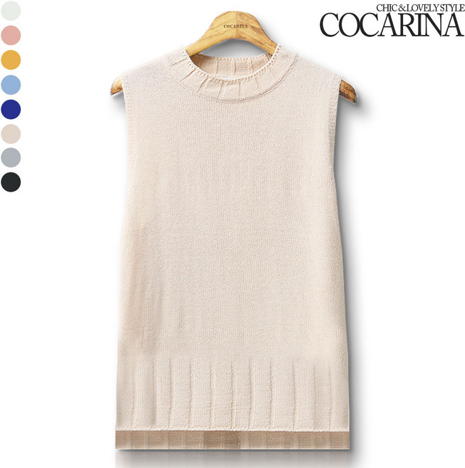 코카리나 엘츄 니트 베스트 조끼 나시티