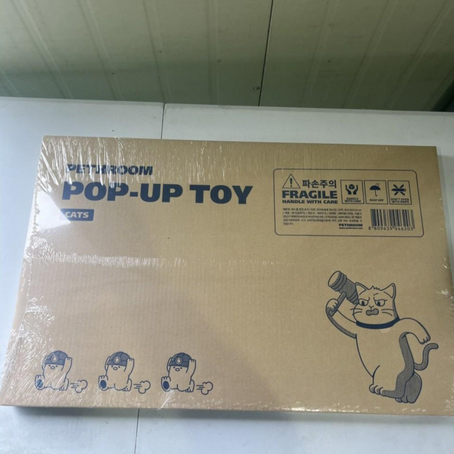 페스룸 고양이 팝업 토이, 두더지잡기, 1개