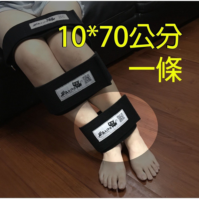 Akiko 綁腿帶, 1個