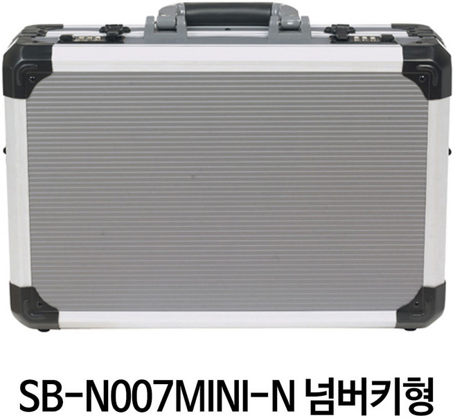 스마토 007 알루미늄 다용도 공구가방 하드케이스 06 N007S-N 넘버키형, 1개