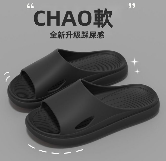 GUEFOON 人體工學拖鞋女士夏季eva室內不臭腳防滑浴室洗澡居家用涼拖, 10 cm, 黑色 防滑款（5205）:42-43