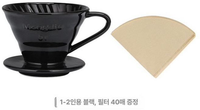 더가비 마스터A 핸드드립 캠핑용 장커피 드리퍼 필터, 1개, V01 컵 블랙 1박스