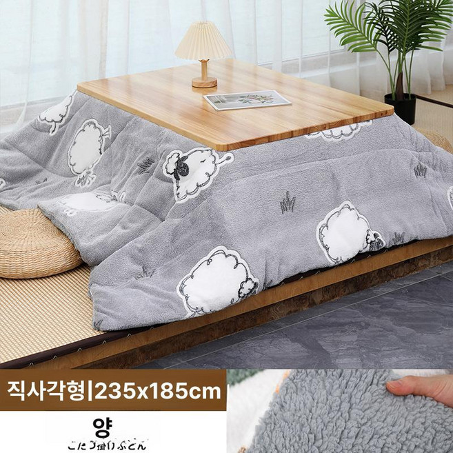 헤이로그 일본코타츠 고무나무 원목 접이식 스마트 온열테이블, 리틀 쉽 직사각