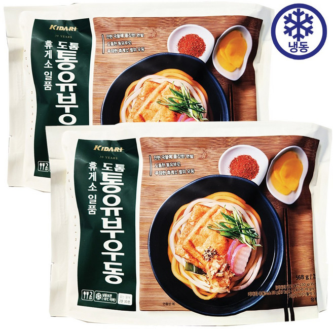 키다리 휴게소 통유부우동 2인, 568g 아이스박스 포장, 568g, 2개