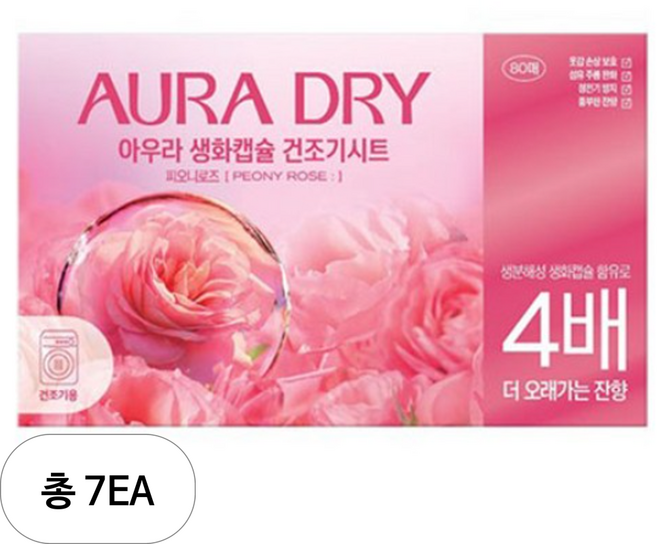 AURA 생화캡슐 건조기용 시트 섬유유연제 피오니 로즈 본품, 80개입, 7개