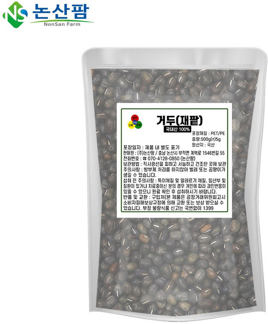 국산 거두 500g 재팥 회색팥 팥, 2개