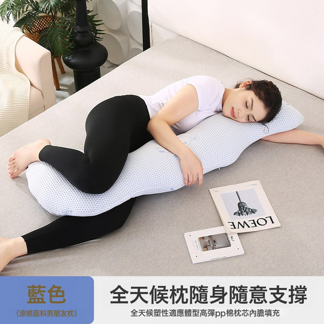 DIU 孕婦枕頭G型U型L型哺乳枕孕婦託腹側睡側臥枕護腰枕, L型涼豆豆藍色