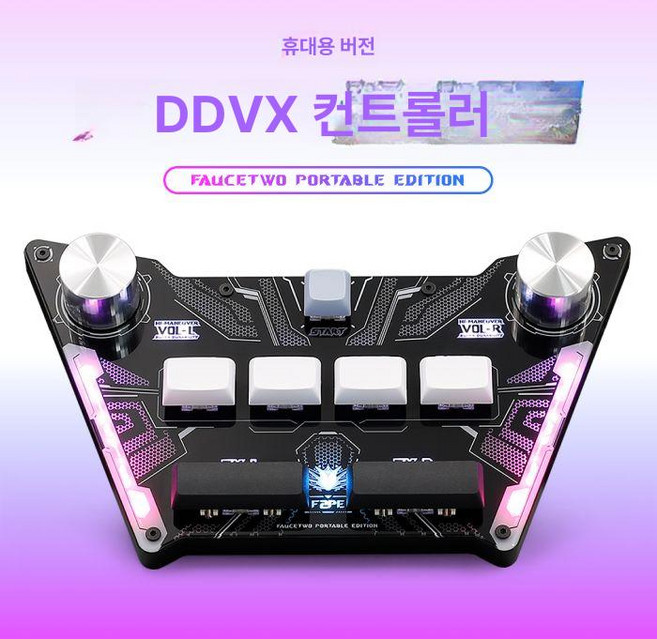 사운드볼텍스 컨트롤러 사볼콘 리듬게임 게임패드 SDVX 디제이맥스 유안콘 패키지, 1개, 코드 F 2 PE