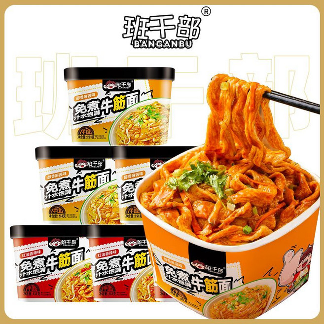 YAYA 홍유면피 마라맛 중국량피, 매운쫄면+일반쫄면, 6개, 299g