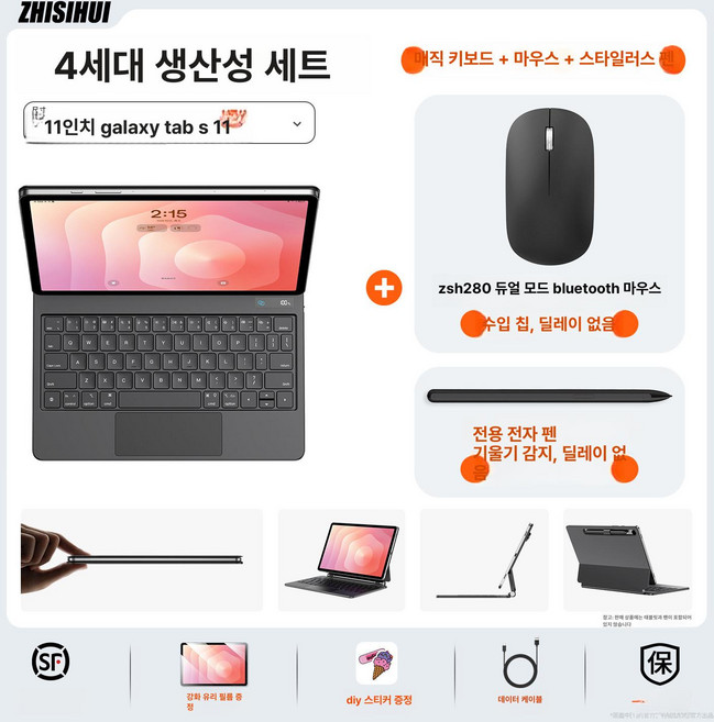 매직키보드 A1935 프로 니케 한글 구조독 키보드 백라이트 초경량 마그네틱, 1개, 블랙 키보드+SPen 필기 펜+블루투스 마우스