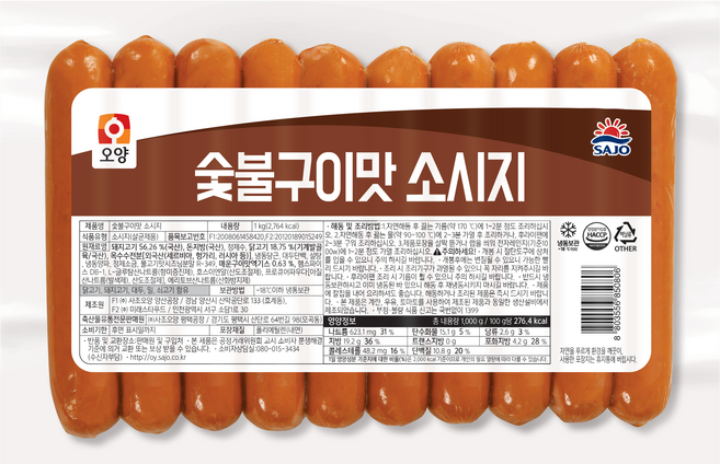 오양 숯불구이맛 소시지, 1kg, 15개