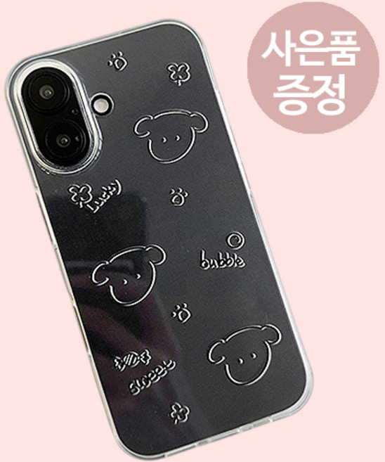 삐니끄니 갤럭시A17 / 갤럭시A17 4G / SM-A176 / SM-A175 / G10007901C 귀여운 범퍼 젤리 휴대폰 케이스 + 깜짝사은품