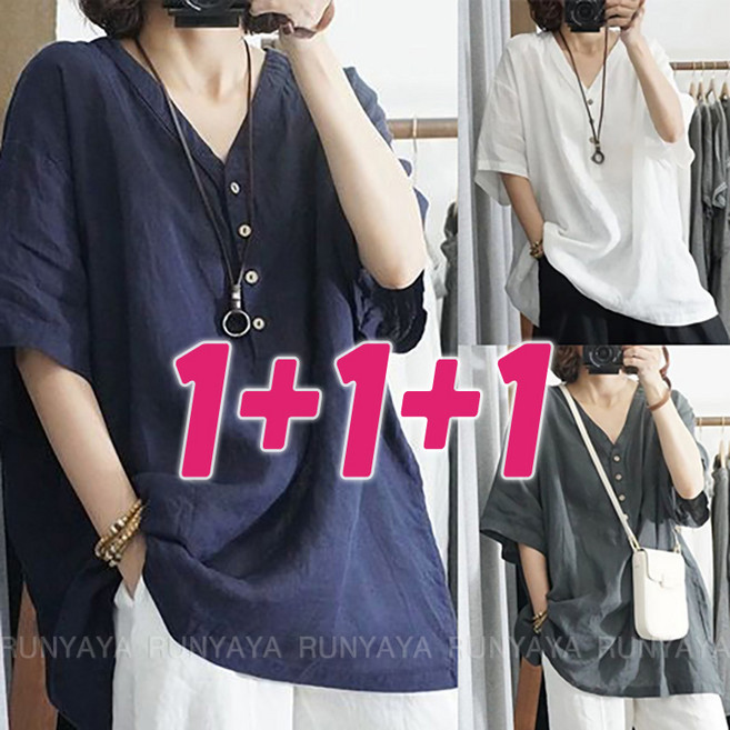 1+1 +1 브이넥 셔츠 린넨 반팔티 티셔츠 케주얼 루즈핏 여성티 블라우스 봄 여름 캐주얼 티 빅사이즈 린넨티셔츠 면 마 여성반팔티 여자티셔츠 D99U