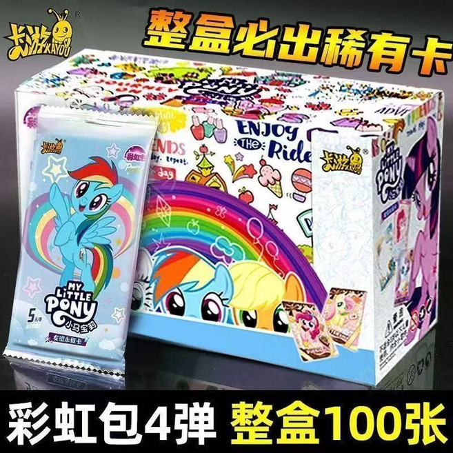 小馬寶莉 輝月包 集換式卡牌, 1個, 正版原裝未拆封-彩虹4彈【一整盒20包】必出XR卡正版授權-官方特價 整盒裝-不用抽