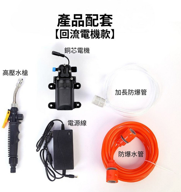 超能玩工 空調清洗機 冷氣清洗機 高壓清洗機 專用空調清洗器 冷氣清洗工具 空調清潔, 1個, 回流電機款(含配件)