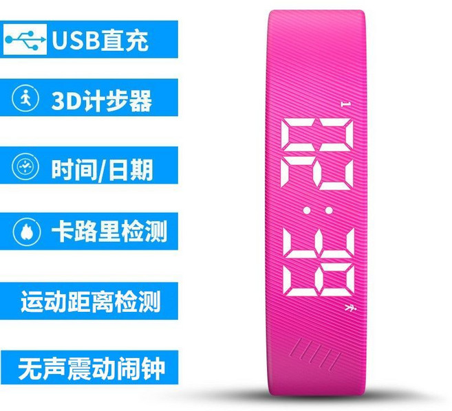 韓版智能震動鬧鐘手錶 運動計步夜光防水電子手環 學生兒童簡約休閒