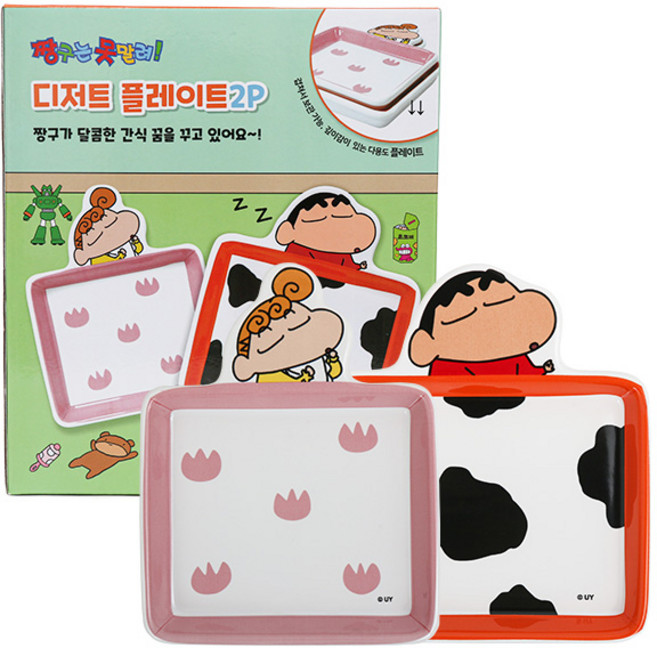 짱구 플레이트 [디저트 2P-YP9282], 짱구-R0023, 2개