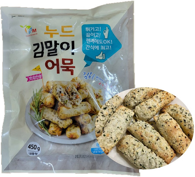 에스엠푸드 누들김말이어묵 450g/잡채말이/어묵김말이, 450g, 1개
