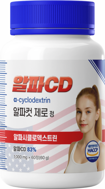 알파컷 제로정 알파CD 알파시클로덱스트린 알파시디 식약청인증 HACCP, 1개, 60정