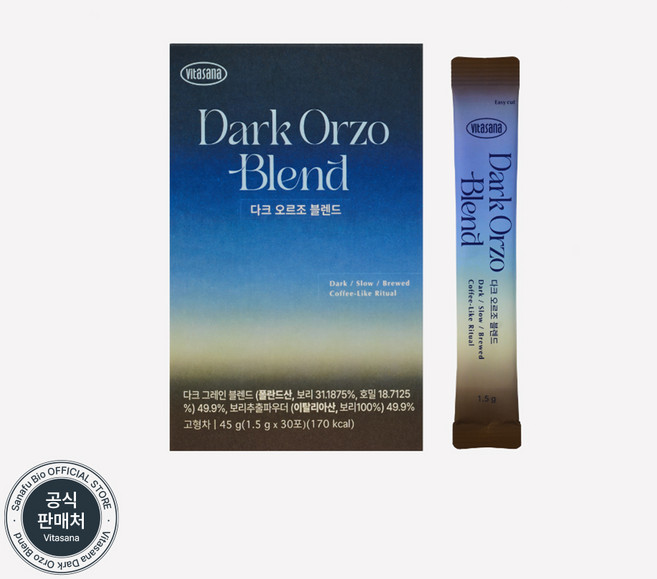 [VITASANA] 비타사나 다크 오르조 블렌드, 1개, 30개입, 1.5g