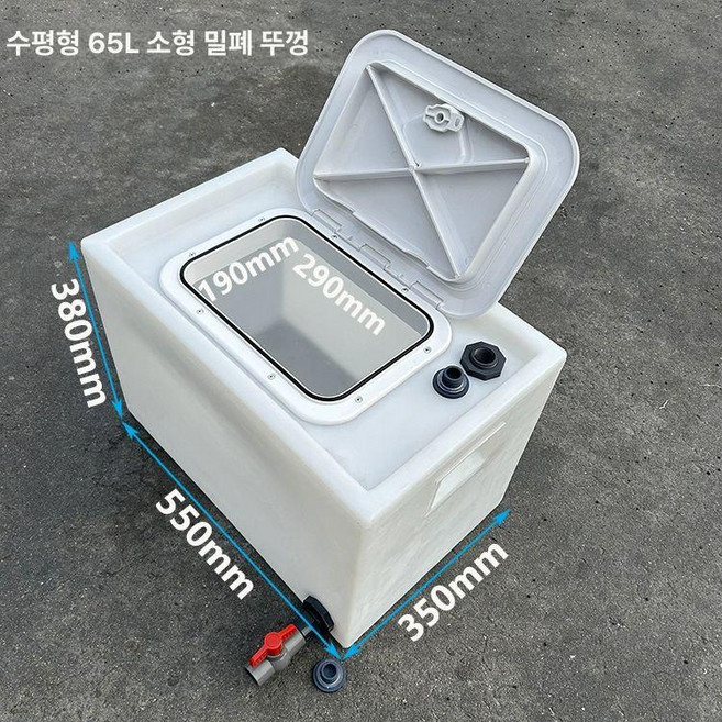 횟집 물고기통 수족관 이송용 탱크 활어 생선 횟감, 1개, 기본 색상