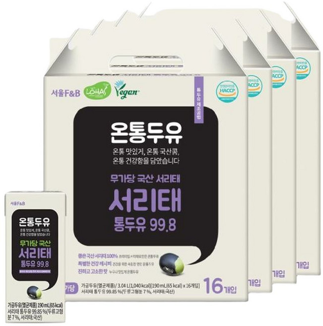 국산콩 서리태 통두유 99.8 64팩, 64개, 190ml