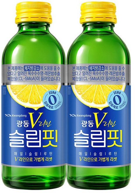 [광동직영] 광동 V라인 슬림핏, 20개, 150ml