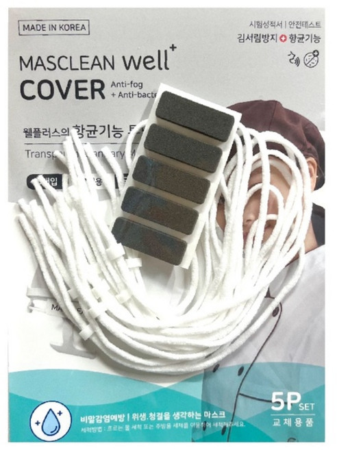 마스크린 웰플러스 스폰지밴드세트 5P 파우더프리 투명 위생 마스크 교체용 리필, 화이트, 1개, 5개입