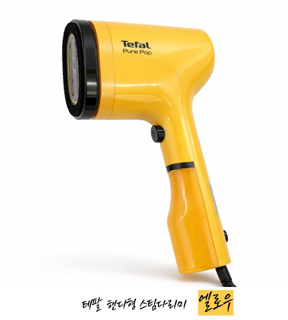 테팔 핸디형 스팀다리미 보풀제거 다리미 핸디형스팀 다리미 보풀제거기, 엘로우+레드, DT2026K0