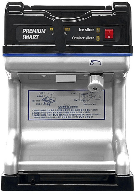PSM-6001A 얼음 빙삭 + 분쇄 2가지 기능 프리미엄 크러셔 빙수기 빙수기계 팥빙수 얼음가는 기계