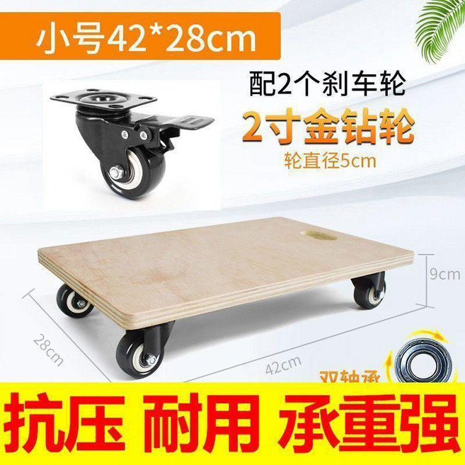 無品牌 木板車 小推車 烏龜車 平板車, 1個
