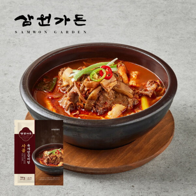 [삼원가든] 사골 육개장 갈비탕 700gx3팩, 1개, 2.1kg