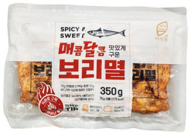 매콤달콤 맛있게 구운 보리멸 350g, 2개
