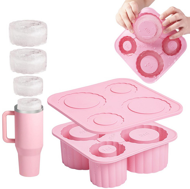 LJL 텀블러 얼음틀 1180ml/887ml/591ml 호환 실리콘 4구, 1개, 핑크