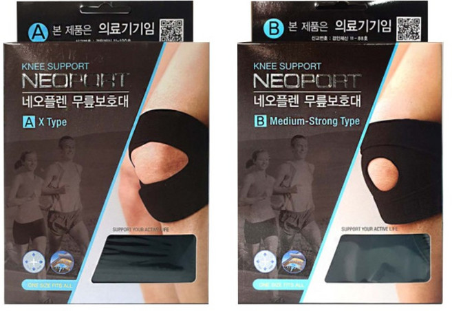DZ 네오플렌 무릎보호대 A B / 관절보호 탄력밴드, 1개