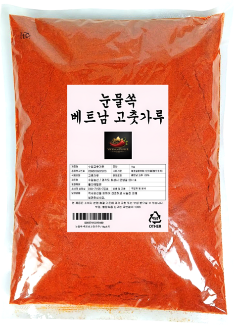 눈물쏙 베트남 고운 고춧가루 소스용 장용 짬뽕용 아주 매운맛, 1개, 1kg