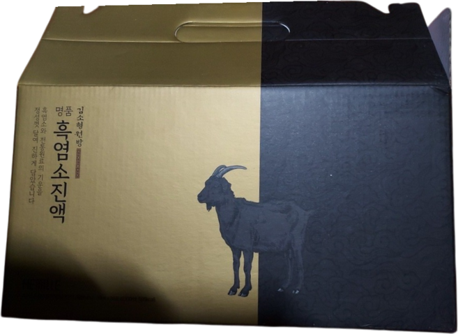 김소형 원장 무항생제 흑염소 사용 명품 흑염소 진액 국내산 자연방목형 흑염소즙, 2.1L, 2박스