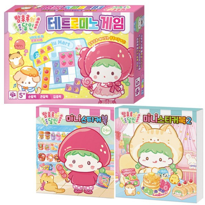 탕후루의 테트로미노 게임 + 미니스티커북 1~2 세트 (전3종) - 아이누리, 1개